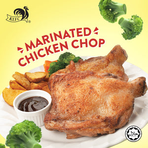 MARINATED CHICKEN CHOP 2PCS