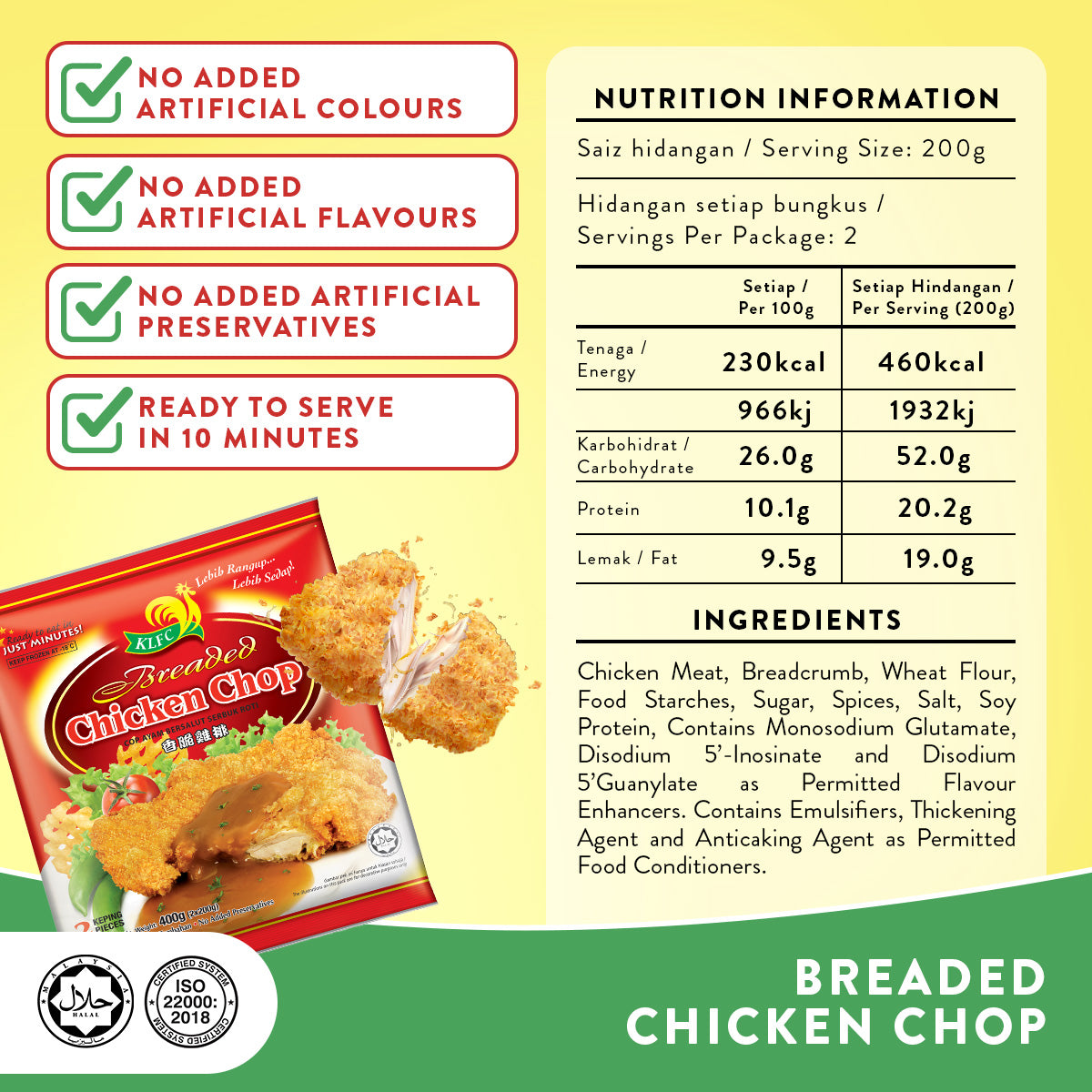 BREADED CHICKEN CHOP 400G