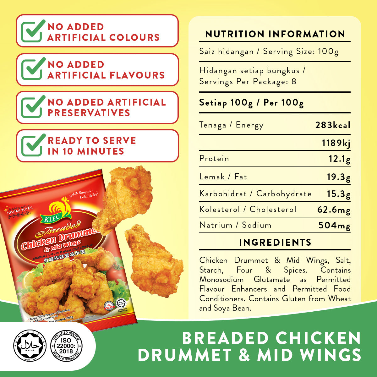 BREADED CHICKEN DRUMMET & MID WING 800G