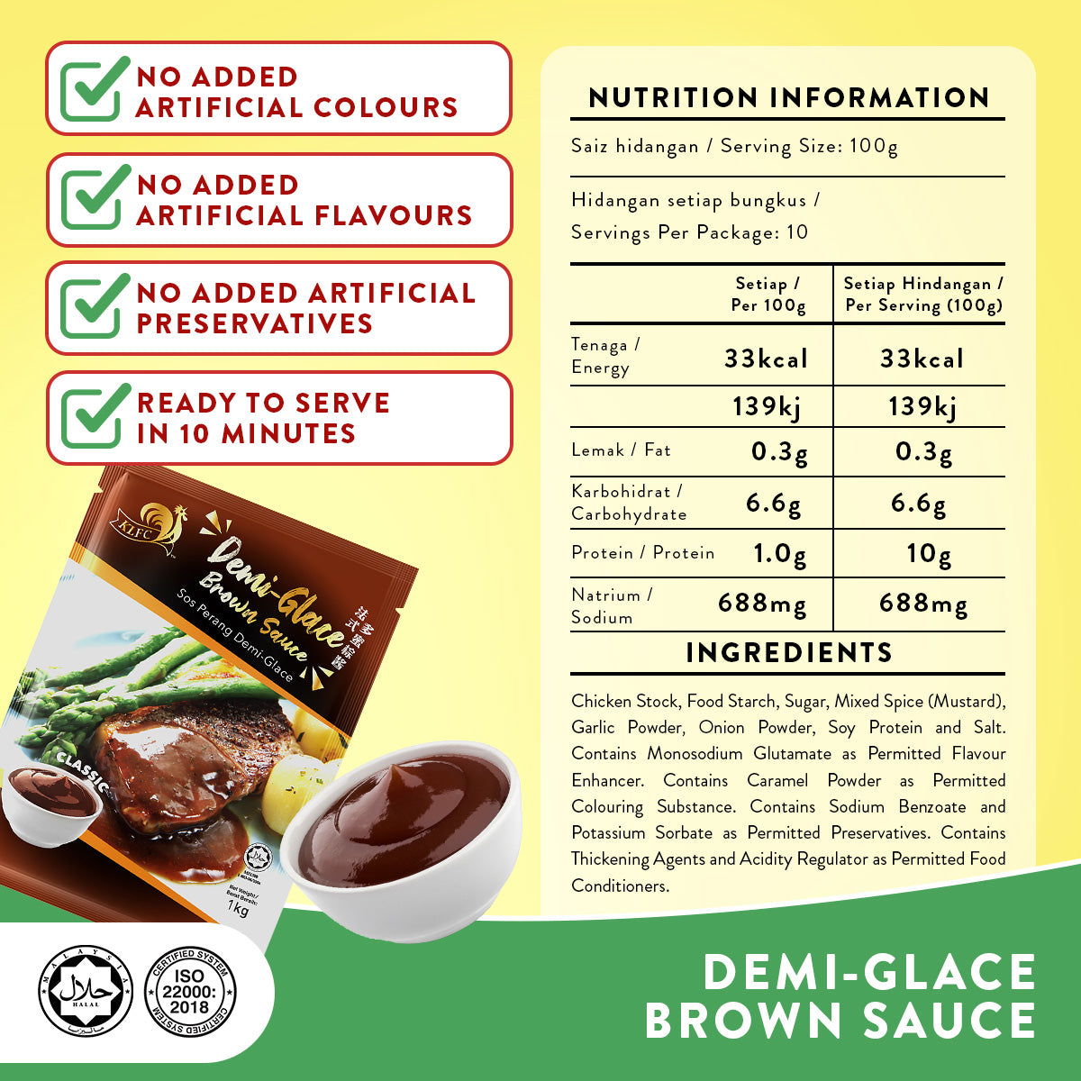 DEMI-GLACE BROWN SAUCE 1KG