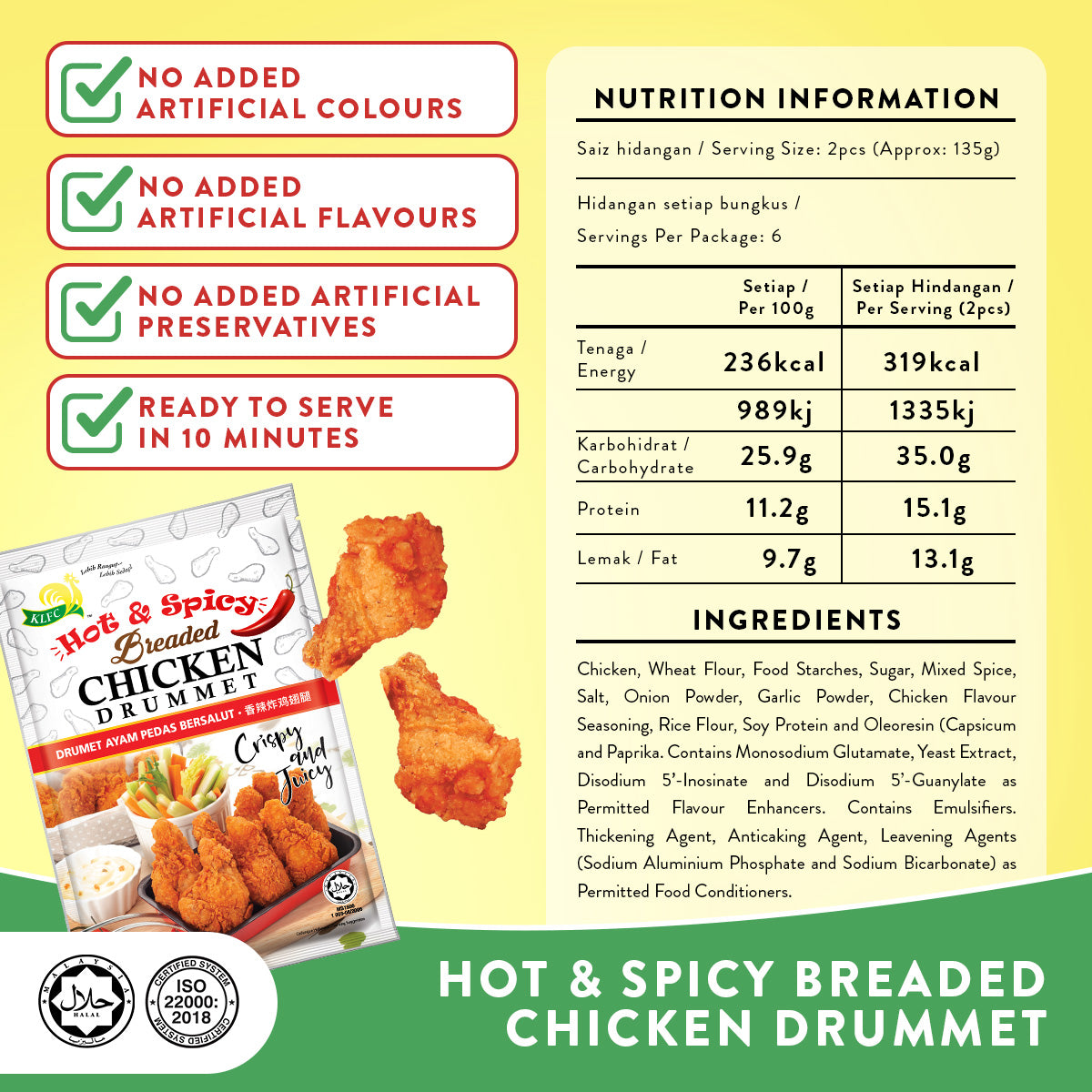 HOT & SPICY CHICKEN DRUMMET 800G