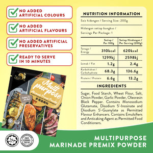 MULTIPURPOSE MARINADE PREMIX POWDER 200G