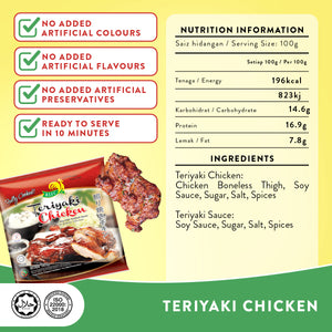 TERIYAKI CHICKEN 300G