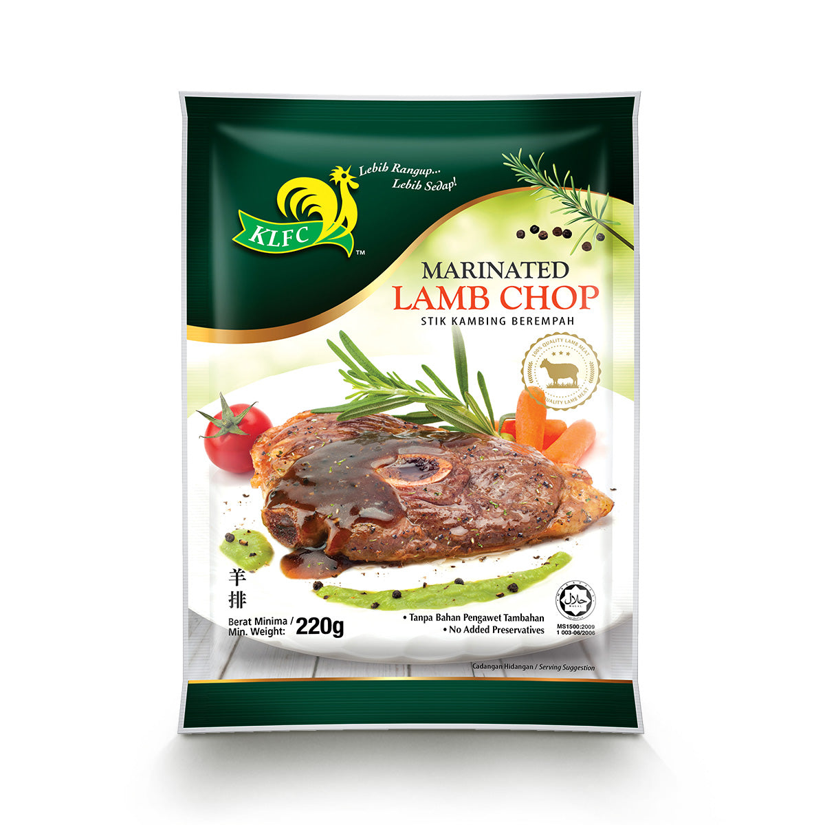 MARINATED LAMB CHOP 220G