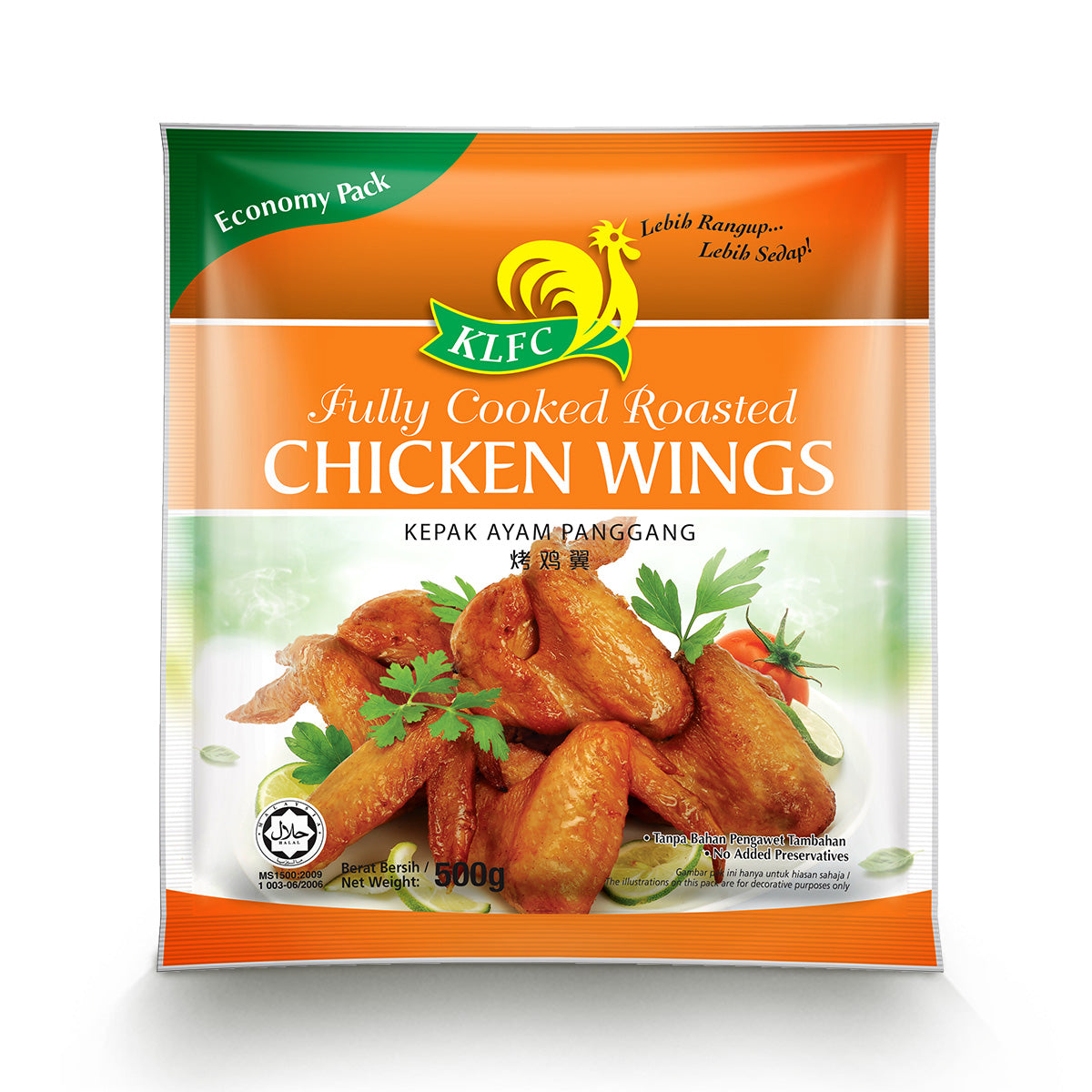 FULLY COOKED ROASTED CHICKEN WINGS 500G