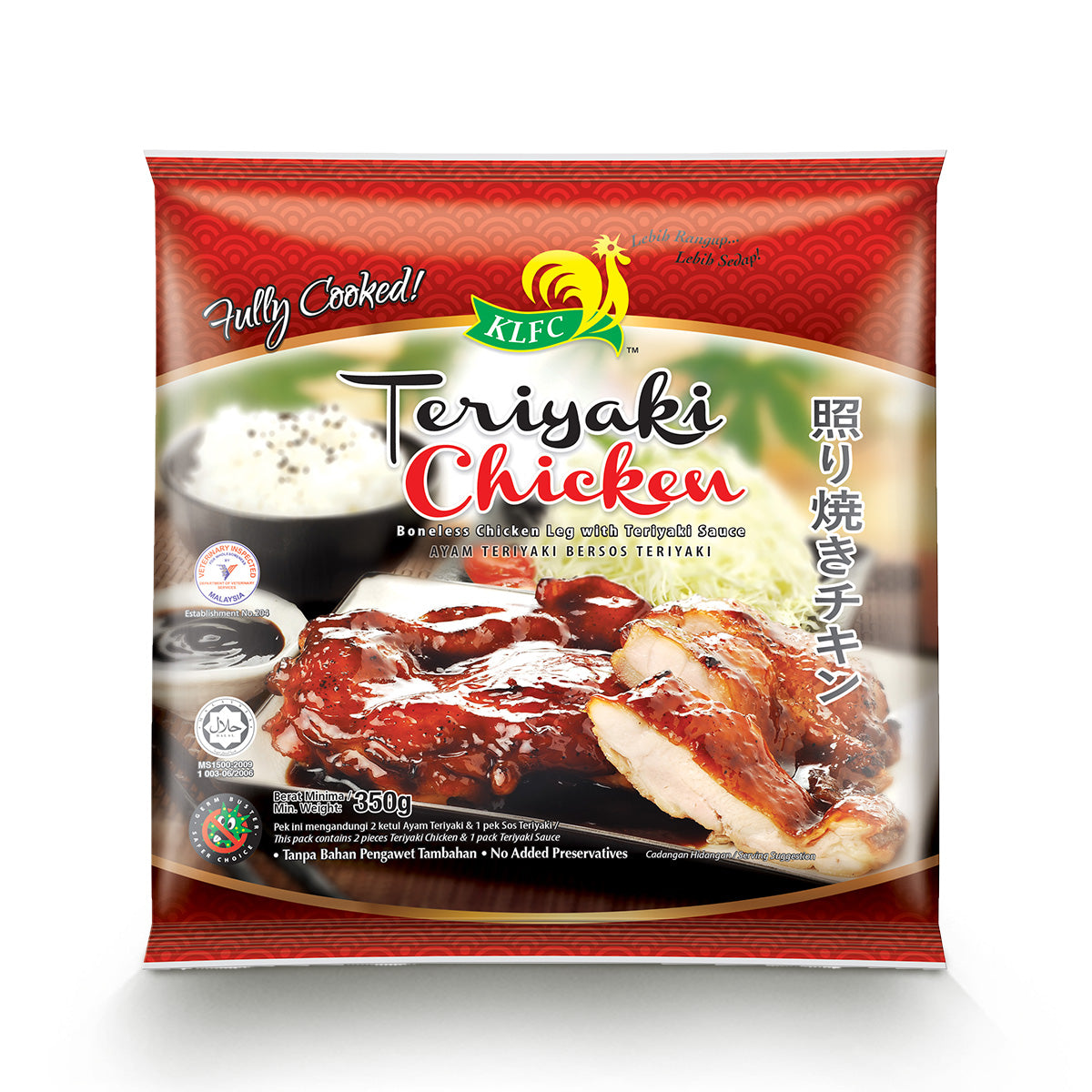 TERIYAKI CHICKEN 300G